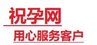 林甸捐卵试管助孕机构-代媽网